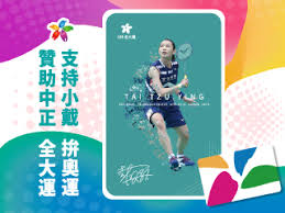 Maybe you would like to learn more about one of these? 108å¹´å…¨åœ‹å¤§å°ˆæ ¡é™¢é‹å‹•æœƒ 108å…¨å¤§é‹