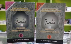 Bahasa arab, yang kami beri judul ilmu nahwu untuk. Tatimmah Dua Jilid Pamungkas Metode Cepat Baca Kitab Kuning Amtsilati Alif Id