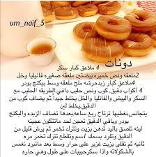mixsweet posted on instagram see 9 571 photos and videos on their profile yummy food dessert helthy food doughnut recipe easy