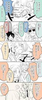 くろと krtuoo さんの漫画 54作目 ツイコミ 仮 スターズ 漫画 恋愛 漫画