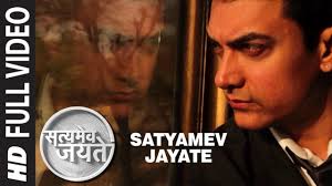 John abraham, manoj bajpayee, amruta khanvilkar music: Satyamev Jayate Aamir Khan Official Theme Song Youtube