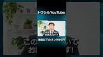 Which to choose? Withholding tax on special accounts, with or ...