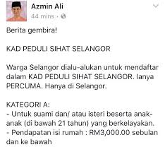 Selamat membuat permohonan kad peduli sihat selangor tahun. Kad Peduli Sihat