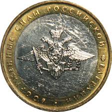 1 рубль 1965 20 лет победы над фашистской германией Yubilejnaya Moneta 10 Rublej Ministerstva Monety Kollekcionirovanie Monet Monogramma