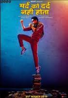 Rappan Rapi Rap Lyrics Mard Ko Dard Nahi Hota Songs Lyrics Benny Dayal Hille ulle mahtma phule bole, tu mr. bollywood hindi songs lyrics