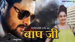 Check out the latest movies released in 2021 with actors, actress and release dates information at mtwiki blog movie database!. Bhojpuri à¤– à¤¸ à¤° à¤² à¤² à¤¯ à¤¦à¤µ à¤• à¤« à¤² à¤® à¤¬ à¤ª à¤œ à¤• à¤§à¤® à¤• à¤¦ à¤° à¤Ÿ à¤° à¤²à¤° à¤¹ à¤† à¤° à¤² à¤œ à¤®à¤š à¤¯ à¤§à¤® à¤² à¤­ à¤œà¤ª à¤° à¤¨ à¤¯ à¤œ