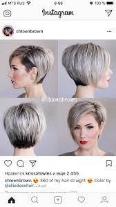 pin auf hair and beauty