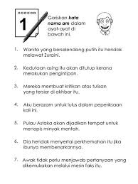 Latihan 1 ( kata nama am dan kata nama khas). Latihan Tatabahasa Kata Nama Khas Tahun 2 In 2021 Malay Language Body Preschool Word Search Puzzle