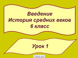 гдз по английскому языку 5 6 класс биболетова добрынина трубанева Gdz Po Anglijskomu Yazyku 6 Klass Biboletova Dobrynina Trubaneva Stranica 110 Nomer Algebra Literature Enterprise