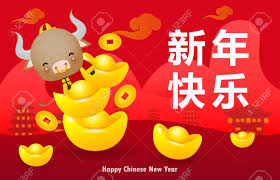 Hny 2021 gif wishes new year. Happy Chinese New Year 2021 Greeting Card Cute Little Cow Holding Royalty Free Cliparts Vectors And Stock Illustration Image 141761111