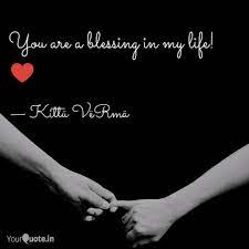 You Are A Blessing In My Quotes Writings By Kittu Verma Yourquote