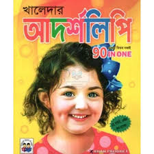 বরকতময় নূরানী দোয়া