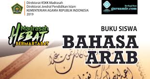 Check spelling or type a new query. Download Unduh Buku Bahasa Arab Mts Terbaru Kma 183 Berbagi Ilmu