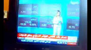 يتحرك مؤشر السوق المالي في شكل موجة تكون في محصلتها النهائية متصاعدة، لكنها تتعرض لانخفاضات متفاوتة المدة والشدة خلال الزمن. Ø§Ù†Ù‡ÙŠØ§Ø± Ø§Ø³Ù‡Ù… Ø§Ù„Ø§Ø³Ù‡Ù… Ø§Ù†Ù‡ÙŠØ§Ø± Youtube