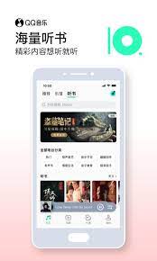 Aug 08, 2020 · 倒带 (rewind) app 是一款由个人开发的免费的 android 安卓音乐听歌应用，它最大的特点就是聚合了 qq 音乐和 网易云音乐 的曲库，能实现在一个应用里同时搜索、在线播放甚至是下载 这两大音乐平台的歌曲。. QqéŸ³ä¹for Android Apk Download