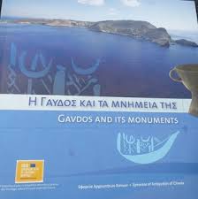 Η γαύδος αποτελεί το νοτιότερο άκρο της ευρώπης. H Gaydos Kai Ta Mnhmeia Ths By Eyan8ia Tegoy