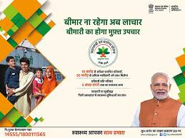 Pin On आय ष म न भ रत य जन प रध नम त र जन आर ग य य जन Ayushman Bharat Yojna In Hindi Https Www Sarkaridetail Com 2018 09 Ayushman Bharat Yojna In Hindi Html