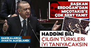 Yunan parlamentosuna ilk defa 1946 yılında seçilmiştir. Wzujf8krkpkwmm