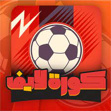 كورة لايف kora live يقدم البث المباشر لمباريات اليوم لايف بدون تقطيع. ÙƒÙˆØ±Ø© Ù„Ø§ÙŠÙ Home Facebook