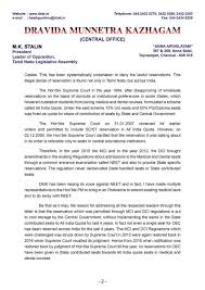 Stalin was named karunanidhi's successor in 2013. M K Stalin On Twitter Providing Professional Education For Marginalized Communities Is Essential For Their Empowerment And For Democracy Meritorious Students From Such Communities Are Being Denied Opportunities By The Aiq I Wrote Letter