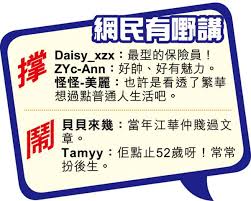 腰傷困擾被迫轉行視迷狂推52歲江華做保險界劉華