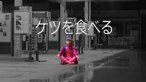 The worst group on moddb image papa franku our meme lord & savior of the internet. Filthy Frank Wallpapers Filthyfrank