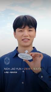 [NOH JAE-YUN × ZERONATE], 歯のコンプレックス歴＝年齢、ゼロネイトで卒業します！, Netflixの恋愛リアリティ番組,  彼氏彼女いない歴＝年齢、卒業します, で人気を集めたノ・ジェユンさんの, ゼロネイト インタビュー🦷✨, Watch the full video  now!🎬, #ゼロネイト #TU歯科, #ラミネート #ラミネートベニア, #韓国美容 #韓国歯科, ...