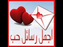 مجموعة من احلى اشعار الحب والغزل. Ø´Ø¹Ø± Ø³ÙˆØ¯Ø§Ù†ÙŠ Ø¹Ù† Ø§Ù„Ø­Ø¨ ÙˆØ§Ù„Ø¹Ø´Ù‚ Shaer Blog