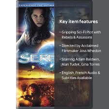 Serenity - Walmart.com