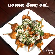 77 easy dinner recipes to keep your wallet happy. Home Cooking Tamil Home Facebook