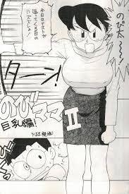 Best Blow Job Ever Mama Two!- Doraemon Hentai Crayon Shin-chan Hentai Pov  Blow Job • HENTAI88.COM