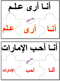 بازل تركيب جملة alphabet tracing printables alphabet for kids alphabet tracing