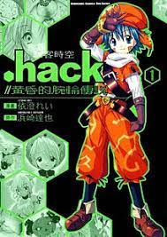 .hack//legend of the twilight manga