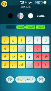 كراش، وكما تشاهدون فإن الإجابة على كل من السؤال كلمات كراش رقم 419 420 421 422 من كراش مدعومة بصورة تكشف لكم عن الإجابة الصحيحة على كل من المراحل. ÙƒÙ„Ù…Ø§Øª ÙƒØ±Ø§Ø´ 417 Ø§Ù„ØªØ­Ø¯ÙŠØ« Ø§Ù„Ø¬Ø¯ÙŠØ¯ Images Gallery