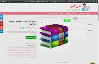 Image result for ‫کتاب مدیریت تحقیق و توسعه دکتر کومار‬‎