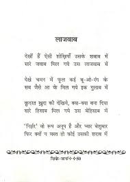 Pin On Poetry