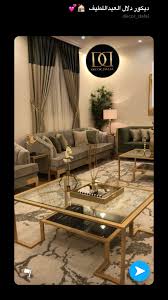 Pin By Rekha Nalitham On ديكور Home Room Design Classy Living Room Living Room Design Decor