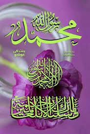 Pin By Unique On صباح الخير Allah Islam Quran Islam