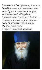 где же мой дом христианский фильм на русском языке Pin Ot Polzovatelya Dodem Na Doske Bogorodica Duhovnye Citaty Hristianskie Citaty Religioznye Citaty