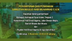 Kalender hijriah adalah sistem penanggalan umat islam yang didasarkan pada siklus peredaran bulan terhadap bumi. The National Level Maulud Grand Assembly And Procession For The Year 1440 Hijrah Brunei S No 1 News Website