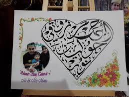 The federal constitutional monarchy consists of 13 states and three federal territories, separated by the south china sea into. Most Wanted Tulisan Khat Salam Paling Baru