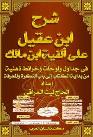 Lis Na05 Books Free Download Pdf Free Ebooks Download Books Pdf Books Download