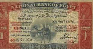 Maybe you would like to learn more about one of these? Ø­Ù‚ÙŠÙ‚Ø© Ø§Ù„Ø¬Ù†ÙŠÙ‡ Ø§Ù„Ø¬Ø¨Ø³ ØªØ¹Ø±Ù Ø¹Ù„Ù‰ Ø±Ø­Ù„Ø© Ø§Ù„Ø¹Ù…Ù„Ø© Ø§Ù„Ù…ØµØ±ÙŠØ© Ø­ØªÙ‰ Ù†Ù‡Ø§ÙŠØ© Ø§Ù„Ù‚Ø±Ù† Ø§Ù„Ù€20 Ø§Ù„ÙŠÙˆÙ… Ø§Ù„Ø³Ø§Ø¨Ø¹