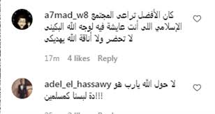 نرمين الفقي تشعل انستقرام بالمايوه المحتشم الذي أطلت به في حمام السباحة. 6tuxh0lpdrviqm