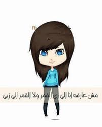 epingle sur يومياتي كـ مهبولة