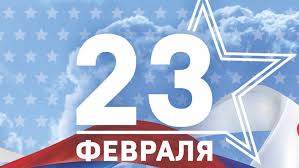 День защитника отечества 23 февраля официально отмечают также в белоруссии, киргизии и таджикистане. V Den Zashitnika Otechestva Arhangelskie Poiskoviki Otkroyut Vahtu Pamyati 2019 Novosti Arhangelska I Arhangelskoj Oblasti Setevoe Izdanie Dvinanews