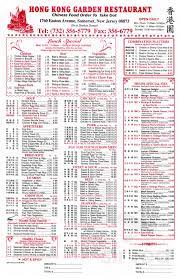 Includes the menu, user reviews, photos, and 201 dishes from hong kong garden. Hong Kong Garden Menu In Somerset New Jersey Usa