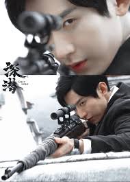 My hero Lu Yun , #成毅 #ChengYi #HeroLegends