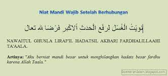 Beranda » bahasa arab » belajar bahasa arab » kosakata » bahasa arab kamar mandi dan isinya. Bacaan Niat Habis Berhubungan
