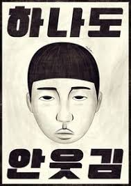 Marcus Teh (marcustehtianyew)